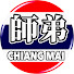 GdBmuttLSck-channel-avatar-ChiangMai Vlog 師匠と弟子のチェンマイ移住はじめました。