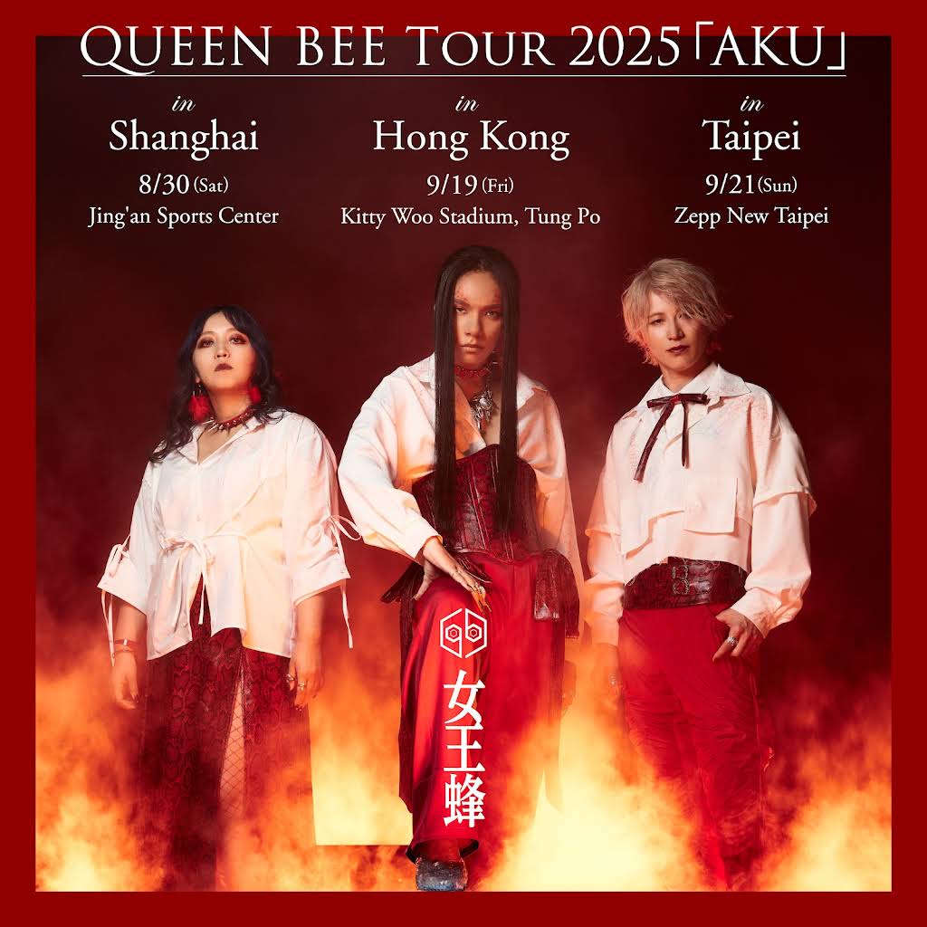 女王蜂 / QUEEN BEE official YouTube channel - YouTube