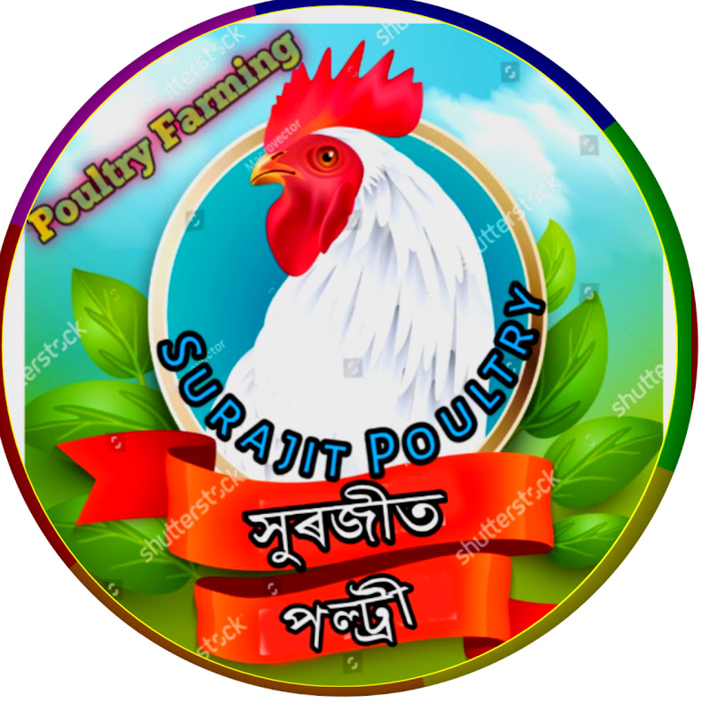 Surajit Poultry (Assam)