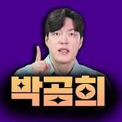 박곰희TV