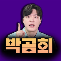 박곰희TV profile image