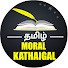 BJSa55QTcZk-channel-avatar-Tamil Moral Kathaigal