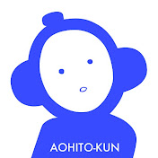 あおひと君by関根かんじ