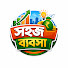 mLtPdT_5W1c-channel-avatar-সহজ ব্যবসা and LIFE SOLUTION