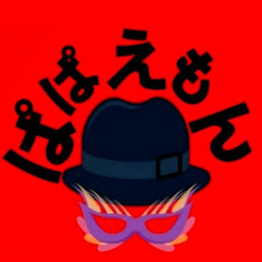 ぱぱえもんアイコン画像
