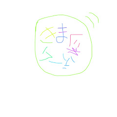 マイペース健康屋  雨ノ宮 和月