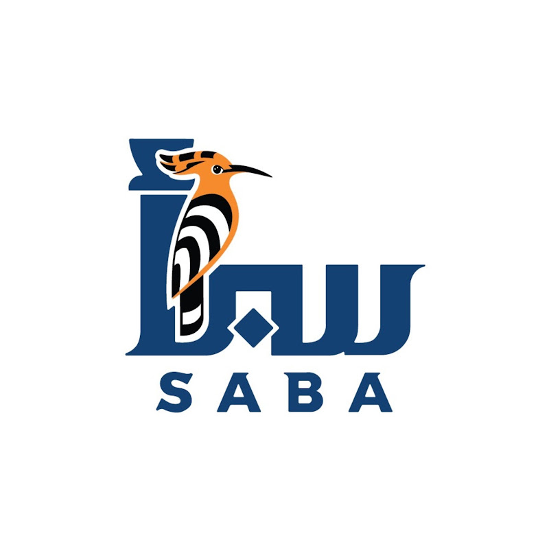 قناة سبأ الفضائية 