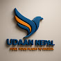 UDAAN NEPAL logo