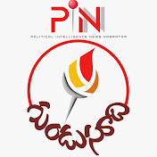 GUNDUSOODHI - PINN