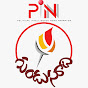 GUNDUSOODHI - PINN logo