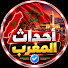 cF9gxySwmLo-channel-avatar-أحداث المغرب