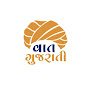 Vaat Gujarati logo