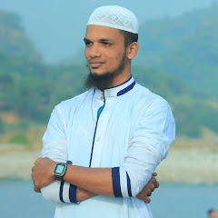 true islamic amol সত্য ইসলামিক আমল Image Thumbnail