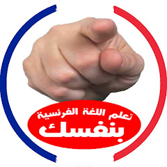 Логотип каналу french free