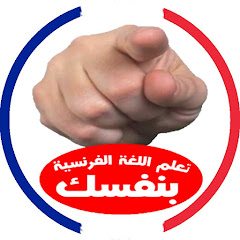 french free avatar