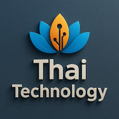Thai infu