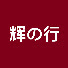 1Ux04qDs0g8-channel-avatar-Fai Can Walk