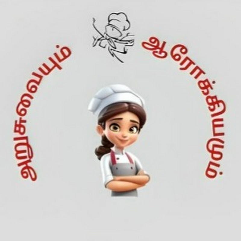 Arusuvaiyum Arokiyamum