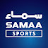 cr2aU6AnhRA-channel-avatar-Samaa Sports