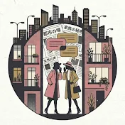 家族の真実