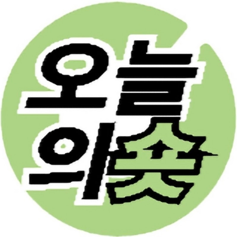 오늘의 숏 avatar