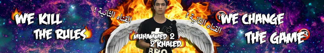 Mohamed Khaled 2 Avatar del canal de YouTube