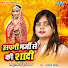 6y3cAfXV8Zs-channel-avatar-Ujala Yadav - Topic