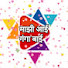 E-E2Hpec7RU-channel-avatar-माझी आई गंगाबाई Majhi I gangabai