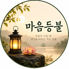 나튜브의 기막힌 맛집탐방
