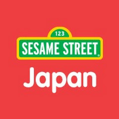 セサミストリート日本公式