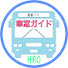 B7cNKx3IwFQ-channel-avatar-路線バス車窓ガイド