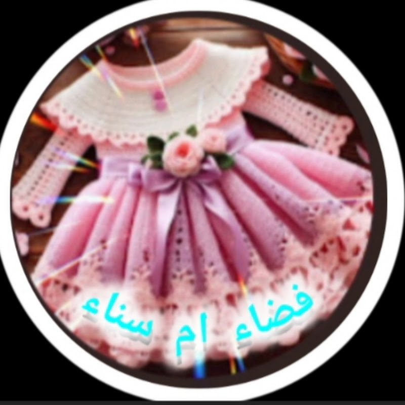 فضاء ام سناء