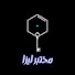 qZw1_-9HoAY-channel-avatar-مختبر ليزا | Dr. Lisa's Lab