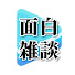 2Z5cMYleEVU-channel-avatar-ホロメンの最新面白雑談まとめ【ホロライブ切り抜き】