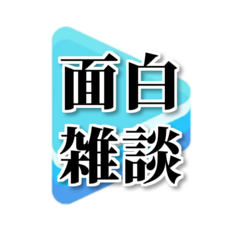 ホロメンの最新面白雑談まとめ【ホロライブ切り抜き】