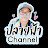 ปลายฟ้า channel