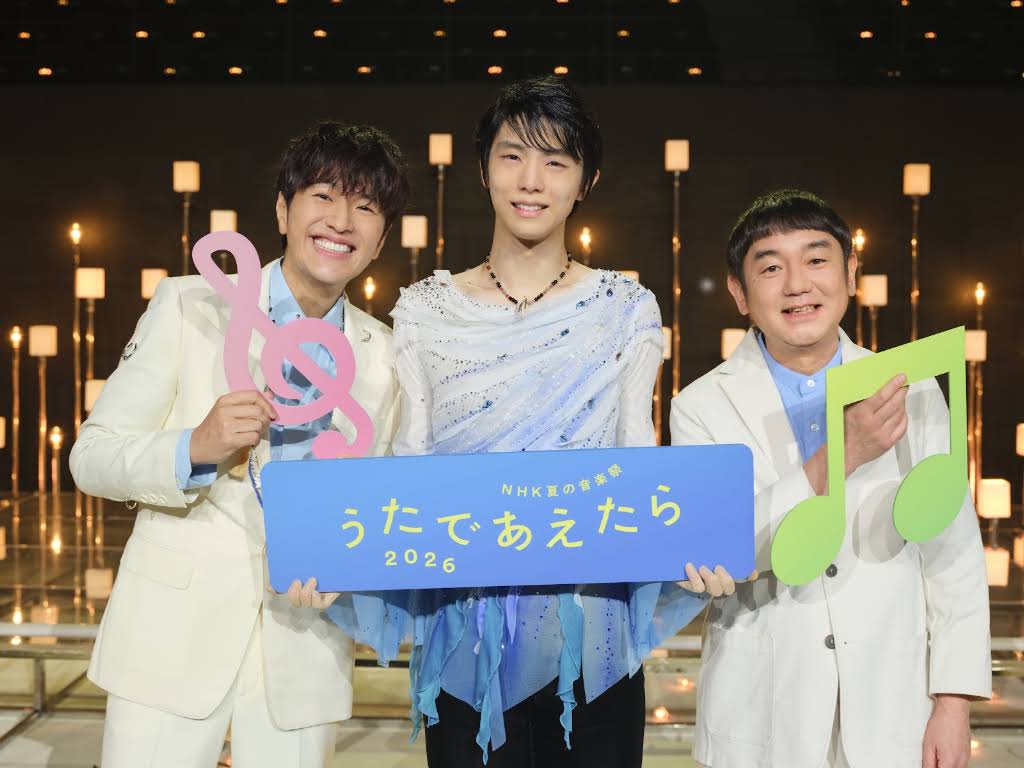 Post from yuzuofficial - YouTube