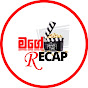 mage recap sinhala movie review logo