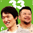 sDtlGyhSOvc-channel-avatar-にけつッ!!厳選トークチャンネル 2026