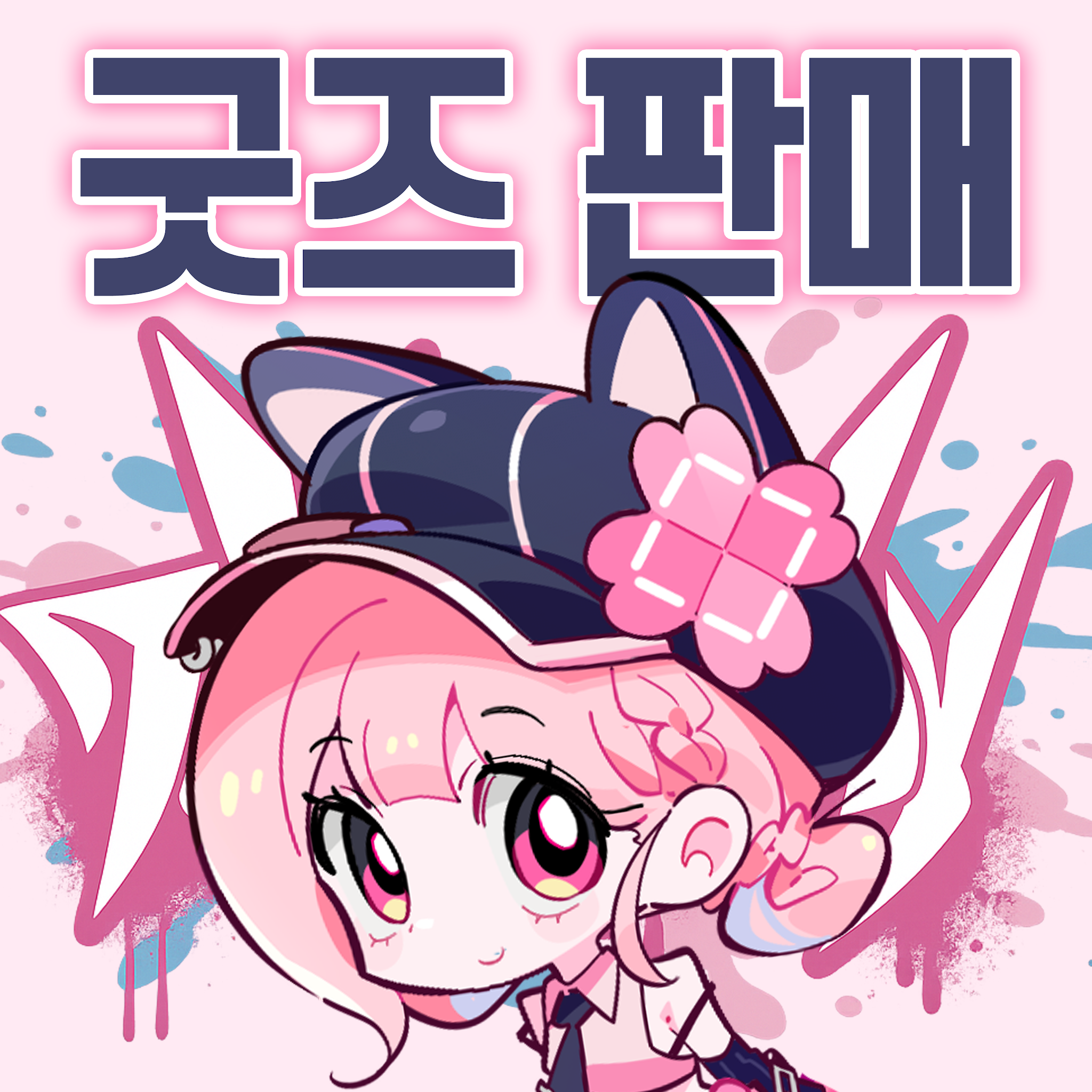 Post from 러끼