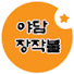 332eNyf33YM-channel-avatar-장작불야담