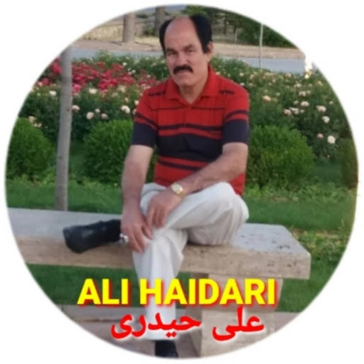 Ali Haidari علی حیدری