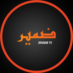 Dhomir TV