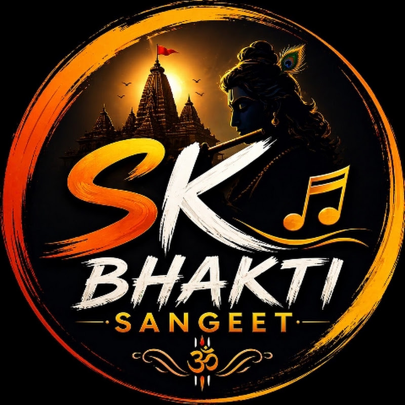 Sk Bhakti Sangeet