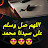 @halqaran5999