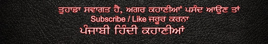 Rj Rajveer Kaleke YouTube kanalı avatarı