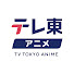 PtBmc0oFIx4-channel-avatar-テレ東アニメ and 4 more
