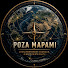 _E0GsjS-XlA-channel-avatar-Poza Mapami