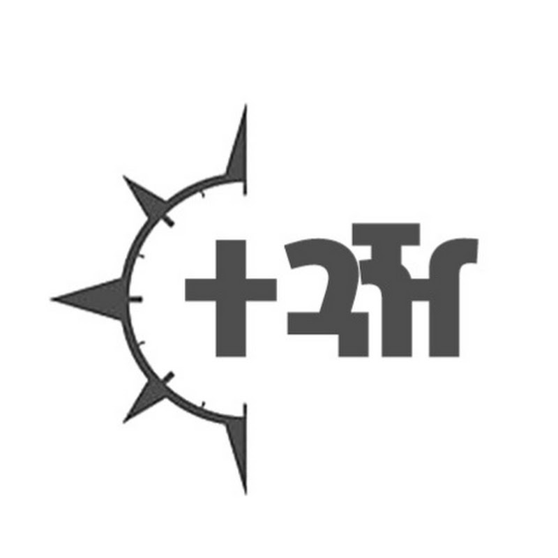 ተጓዥ | The traveller Logo