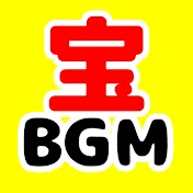 Otakara BGM (お宝BGM)
